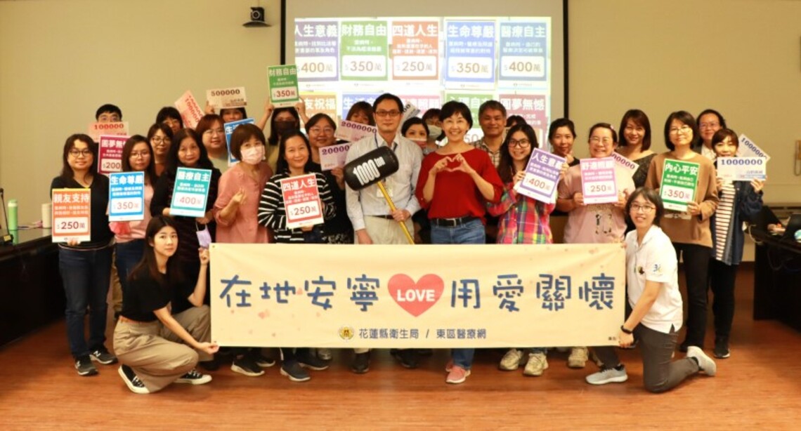 生命的末班車由自己作主 讓「好好道別」成為人人享有的權利