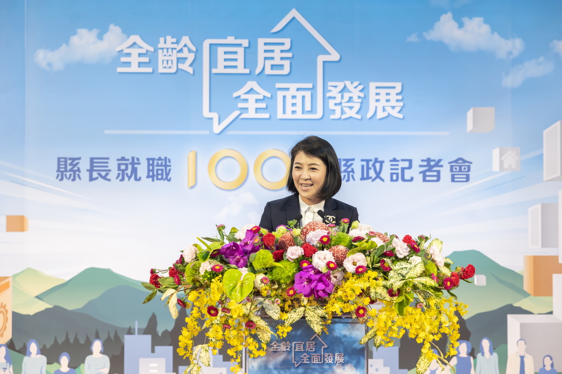 南投縣長許淑華就任滿百日端出施政亮點 強調享受工作挑戰
