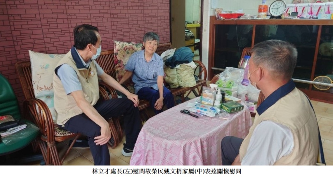 金石藝術家姚文枬病逝 高市榮服處處長慰問家屬