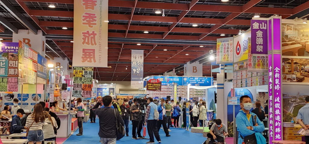 2023第十六屆台北國際春季旅展