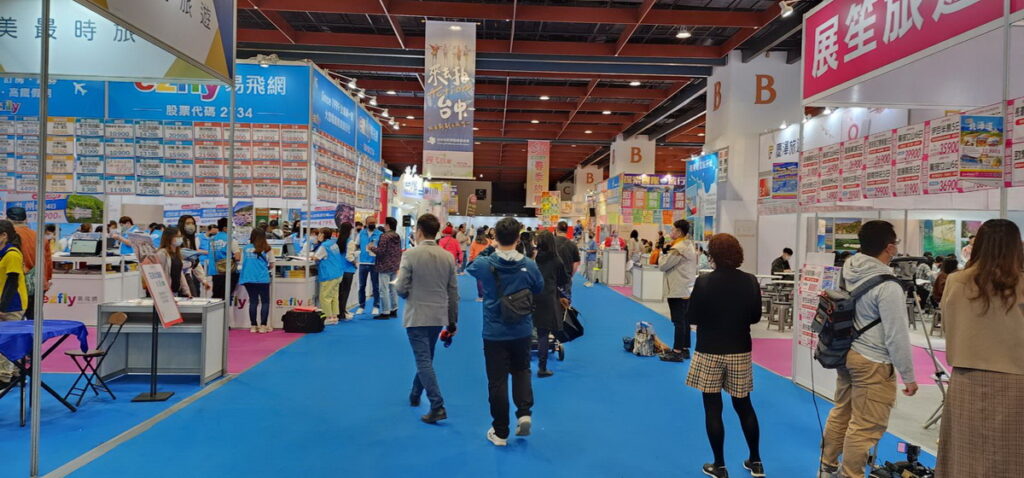 2023第十六屆台北國際春季旅展