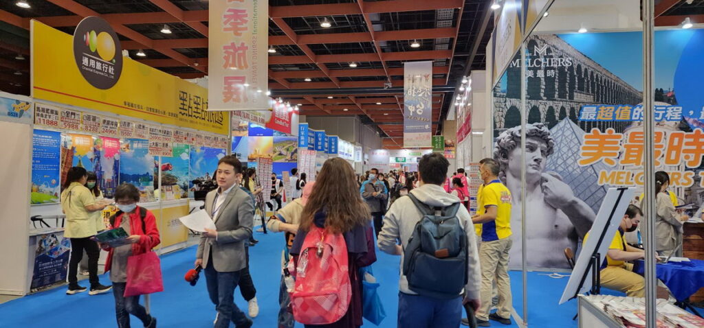 2023第十六屆台北國際春季旅展