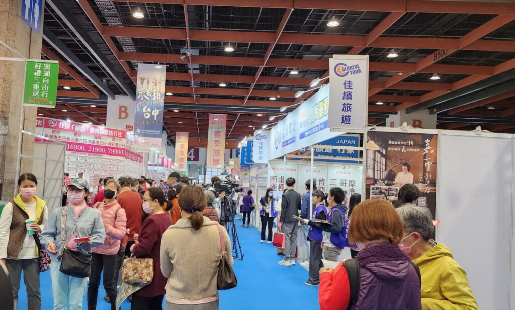 2023第十六屆台北國際春季旅展