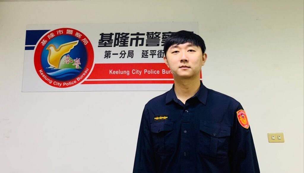 基隆市警察局第一分局延平街派出所警員許庭菘成功阻止詐騙案
