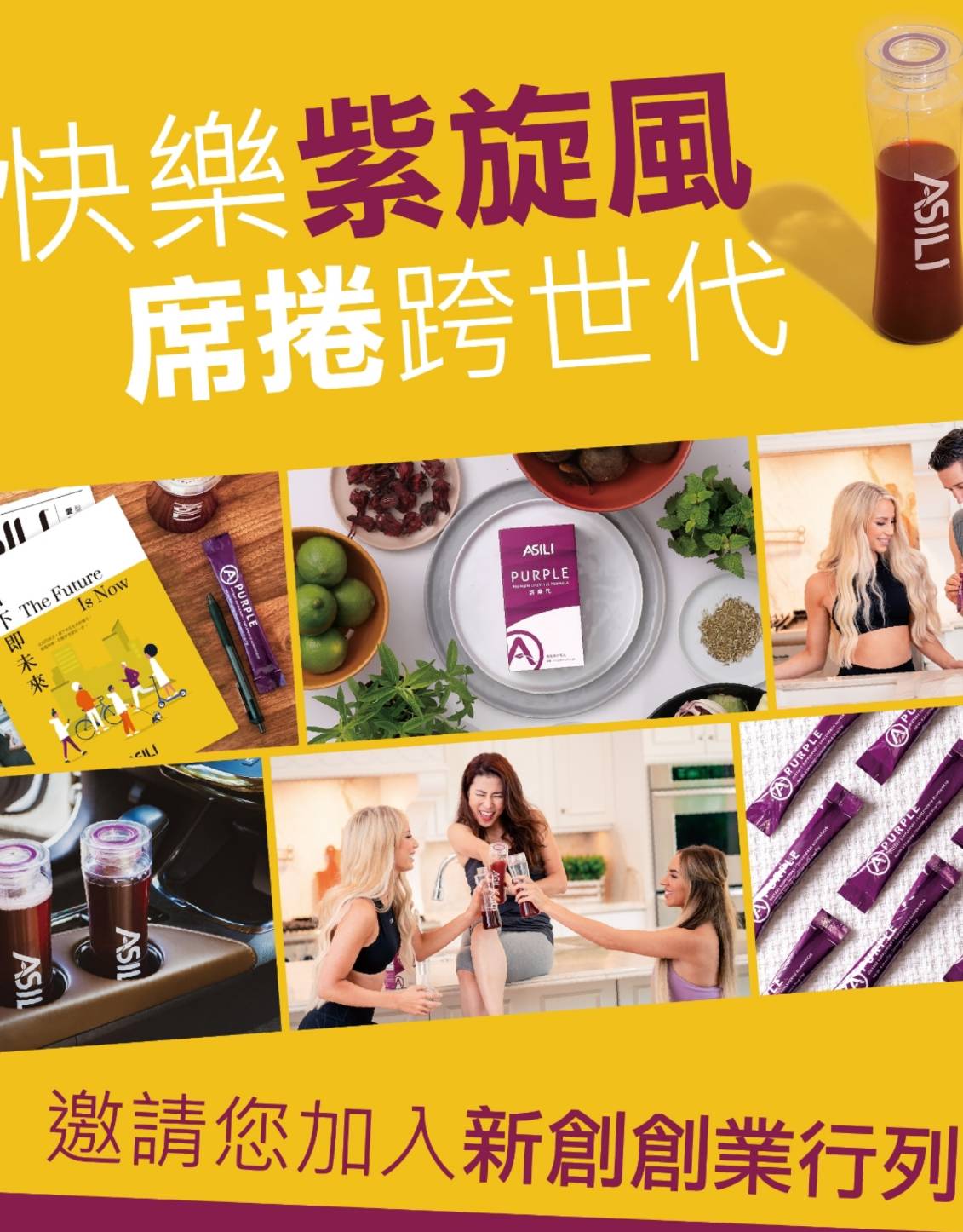愛希麗ASILI GLOBAL相關文宣。(圖/翔鷹李奧戰神團隊提供)