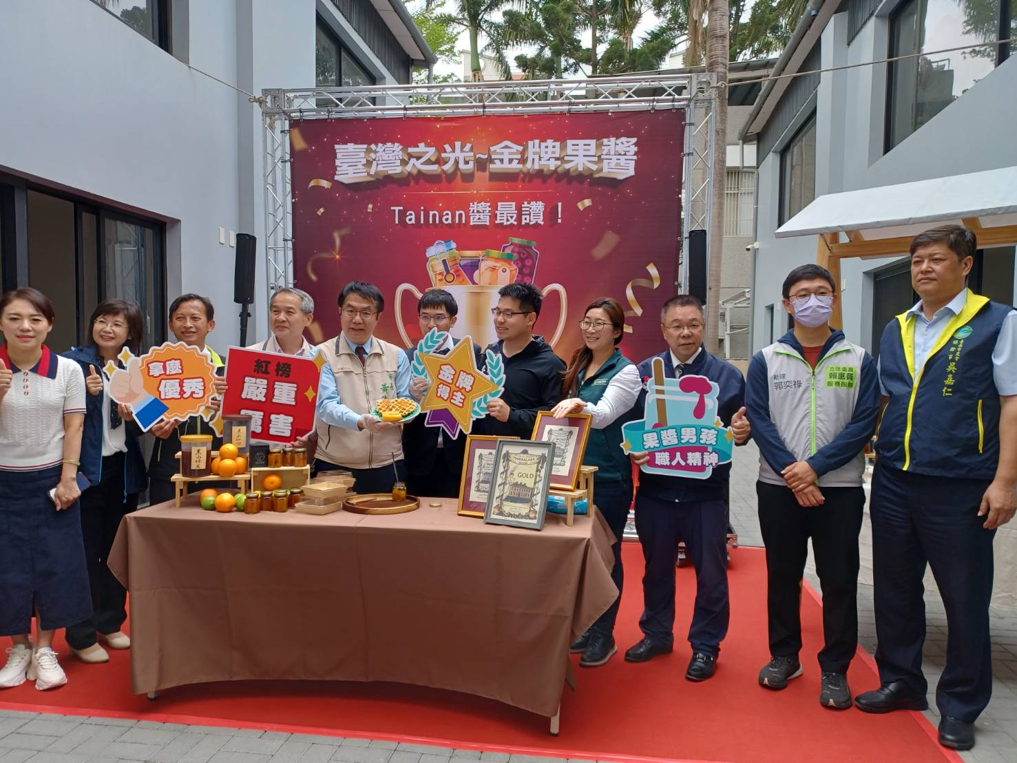 台灣之光~金牌果醬 黃偉哲大力推薦