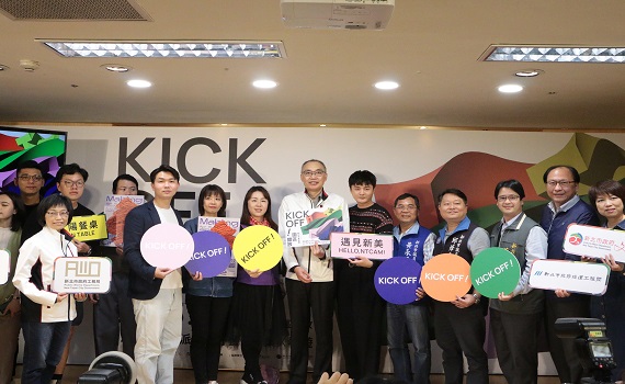 KICK OFF!新北市美術館園區開放 音樂派對野餐市集連三週末舉行