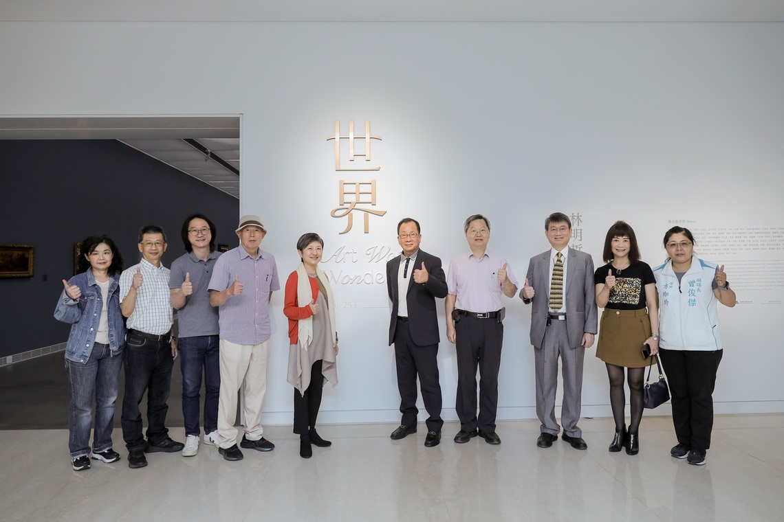 漾新聞|高美館邀企業家林明哲展出90件藝術收藏 橫跨5世紀18國難得一見