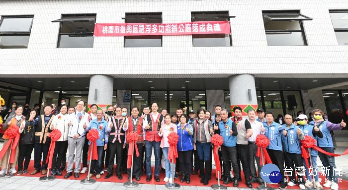 桃園市長張善政出席「羅浮里多功能辦公廳落成典禮」和與會來賓合影。