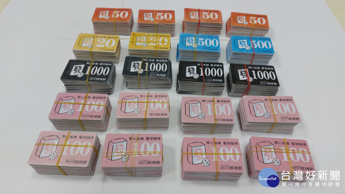 棋牌社藏賭送福利,警上門查緝逮37人。