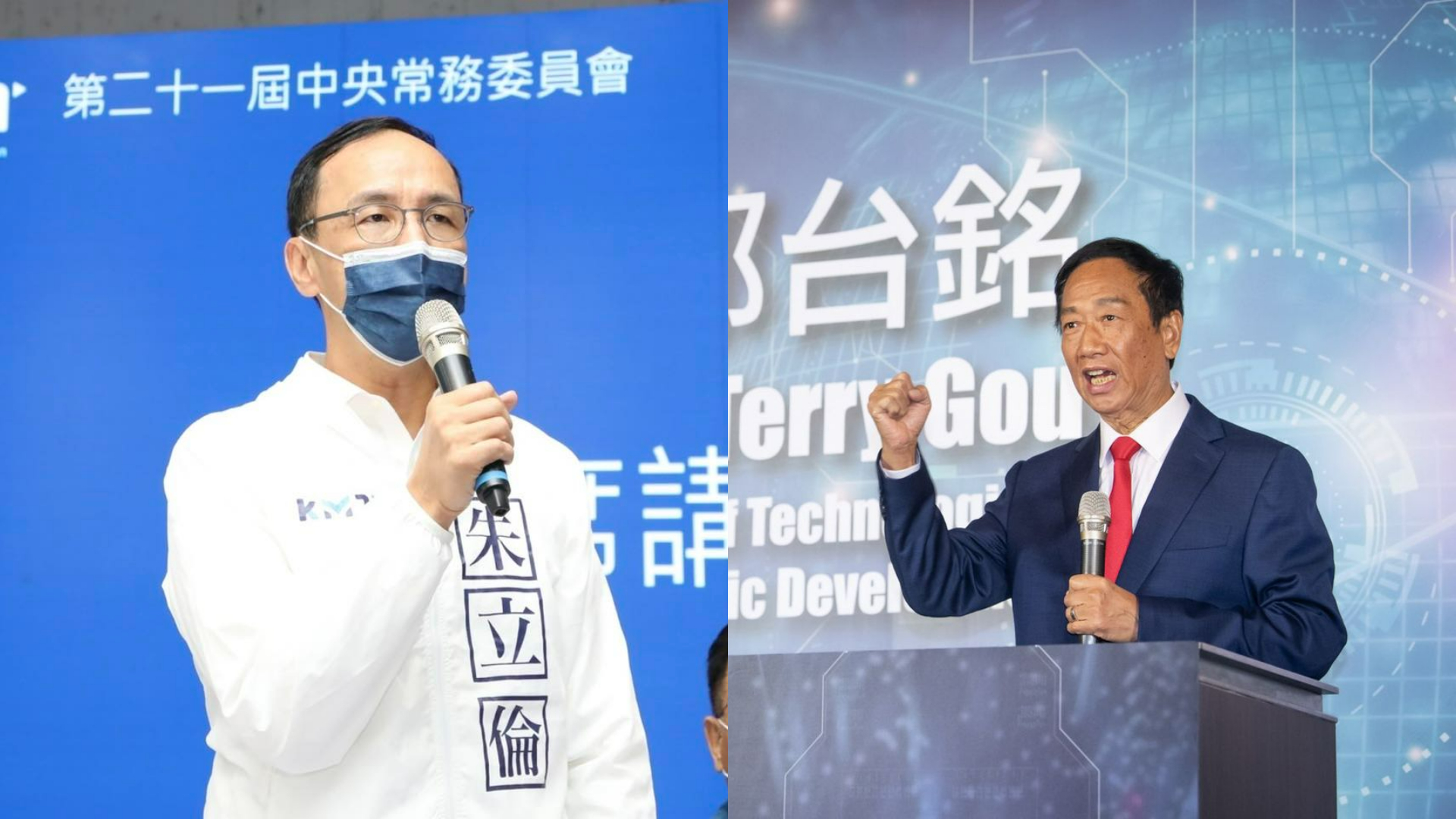 中廣董事長趙少康說傳出鴻海創辦人郭台銘將和國民黨主席朱立倫搭檔參選總統,郭台銘今表示不可能。翻攝兩人臉書
