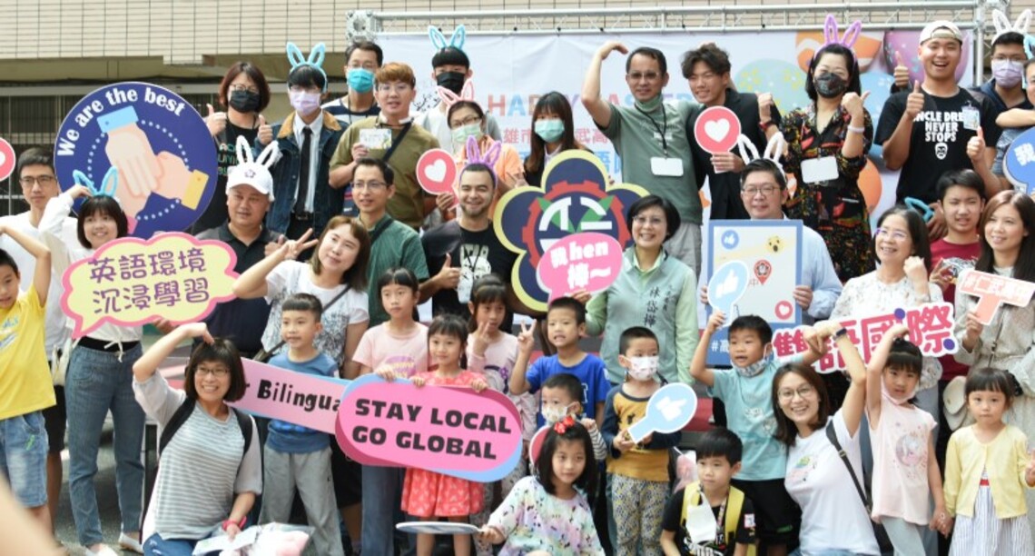 仁武高中60週年校慶雙語闖關暨創意市集 復活節彩蛋尋寶快樂學英語