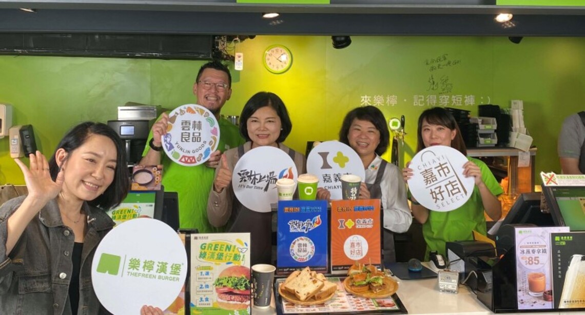雲林良品+嘉市好店雙認證 成功行銷雲林優質農產