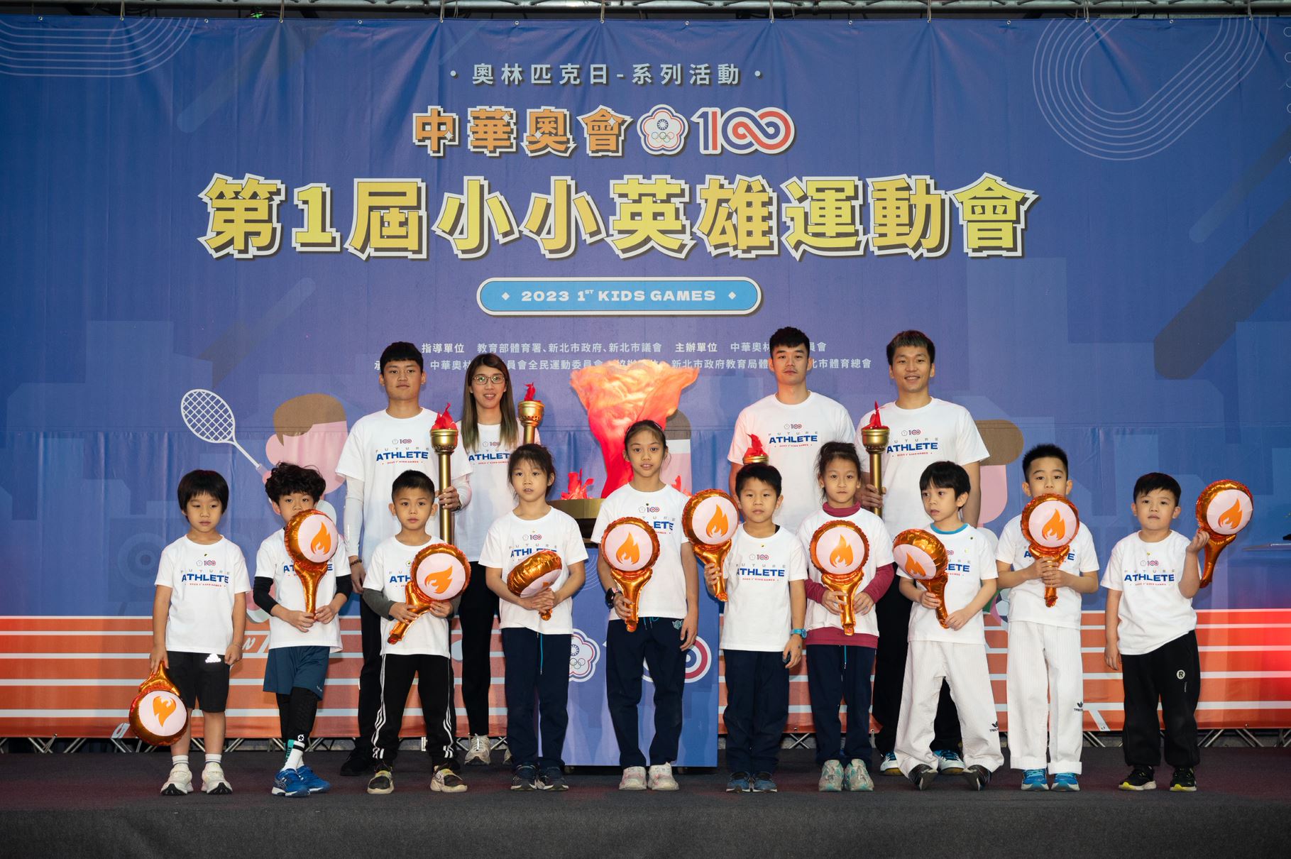 《體壇》第1屆中華奧會小小英雄運動會登場 林鴻道期待養成全民運動風氣