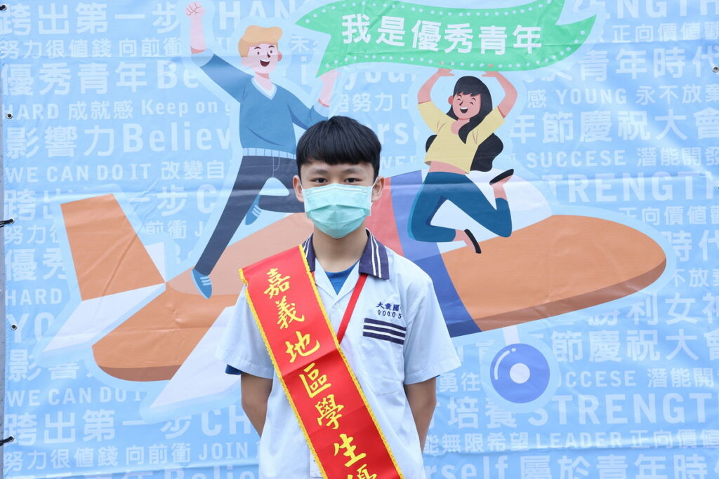 獲獎學生 大業國中 林暐哲