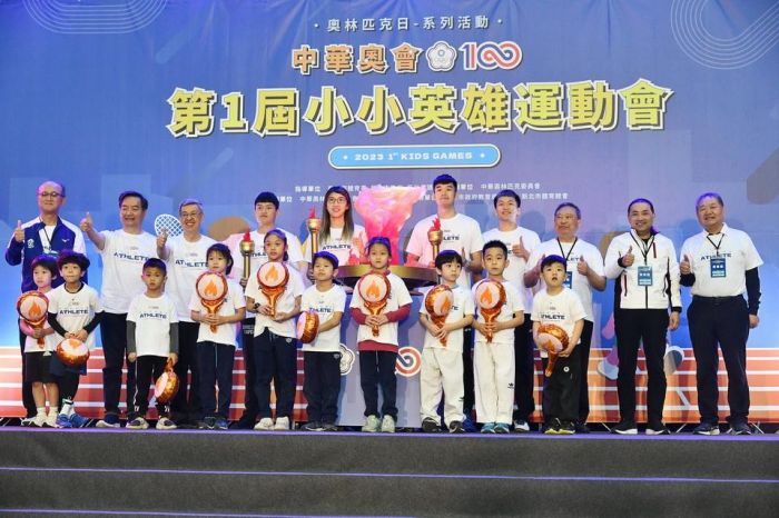 奧會小小英雄運動會登場 侯友宜盼孩子們快樂享受運動