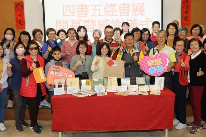 「四書五經書展」開幕 南投縣府感謝玄奘寺捐書助展