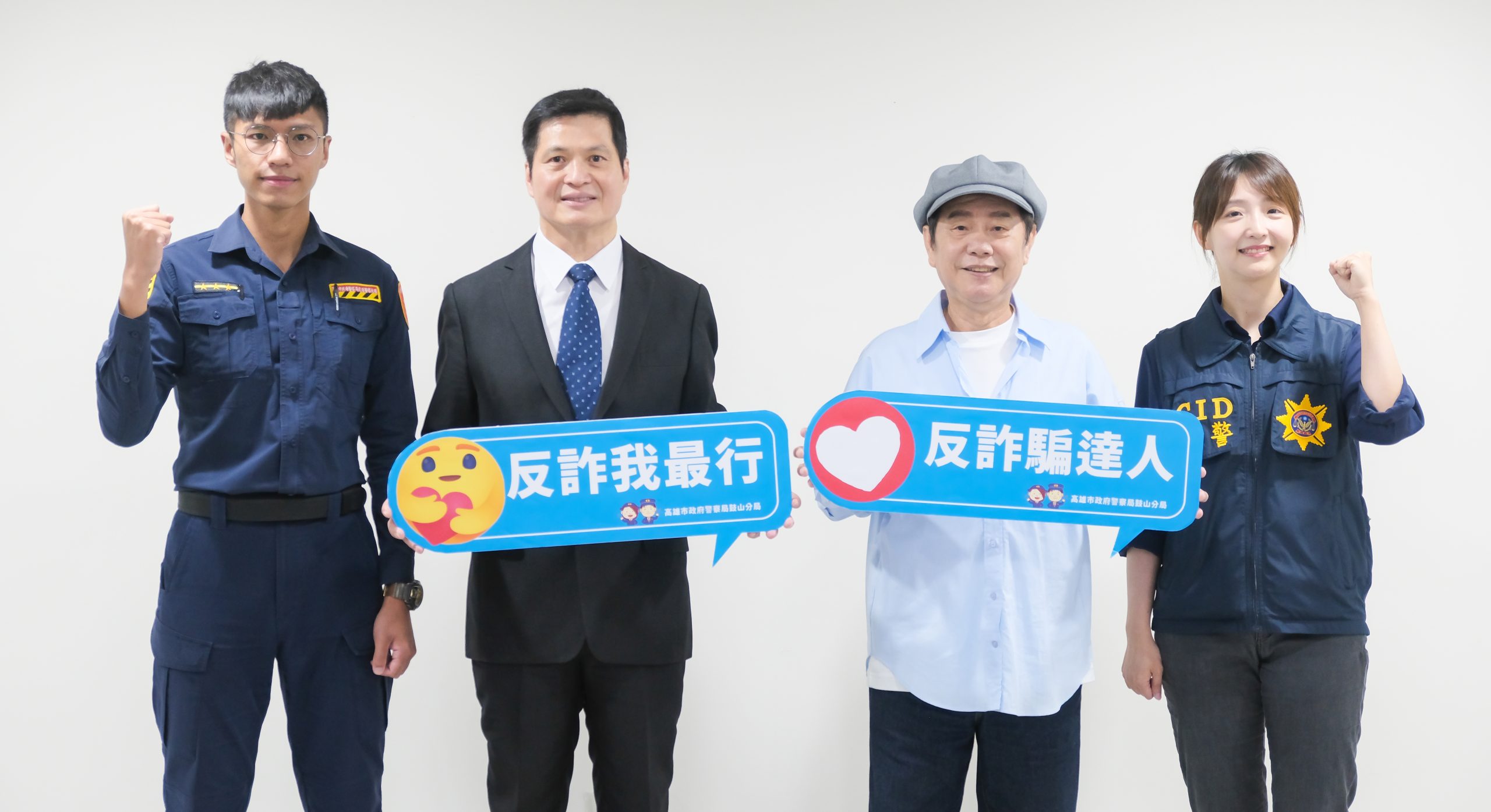 林炎田(左二)、黃西田(右二)聯手拍攝反詐短片。(記者郭于榛翻攝)