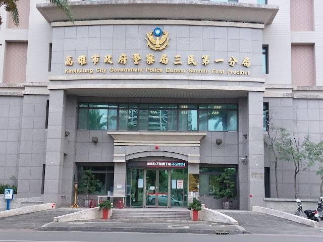 高雄市員警游泳溺斃同仁感到不捨