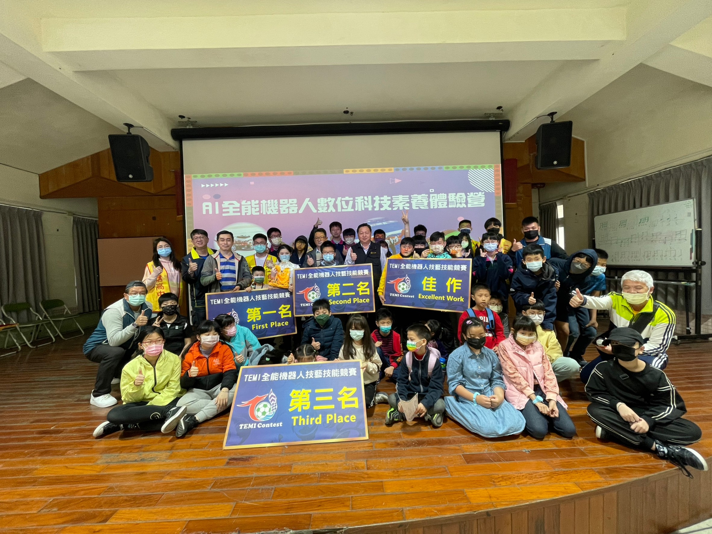 長樂國小AI全能機器人體驗營推動基隆創客夢想