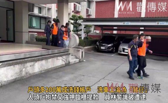 影/求職陷阱!戶頭多200萬成洗錢帳戶洗車工淪「豬仔」