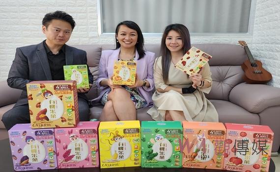 台灣牧菓接軌國際! 加拿大華裔市議員陳伶俐參訪「寶寶的秘密」有機加工廠