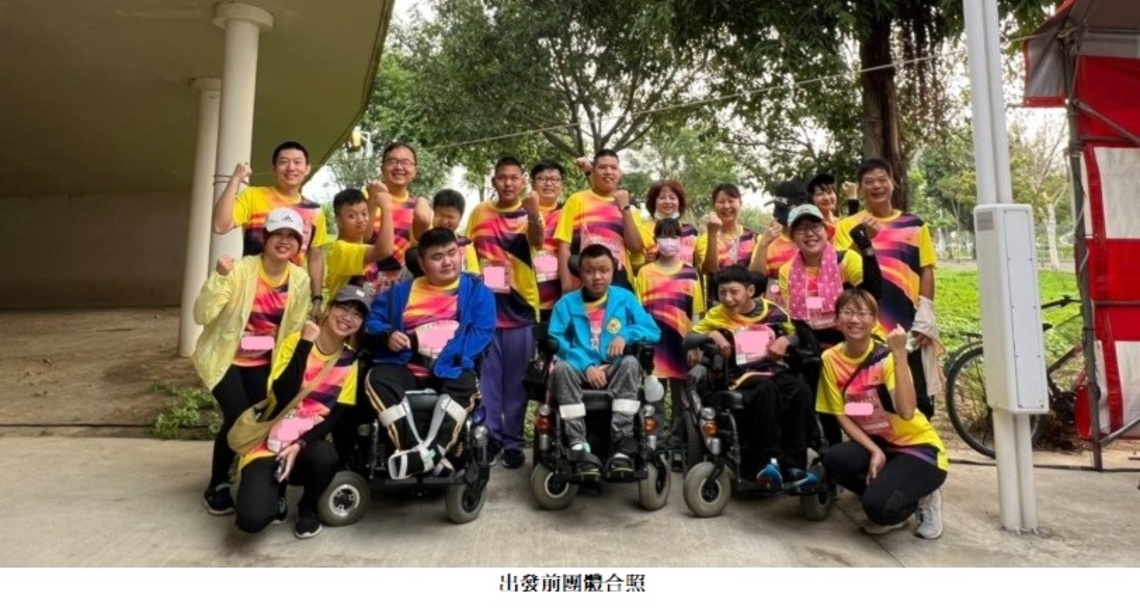 超越障礙！屏東特教陪伴身心障礙學生一同「玩」成路跑賽事