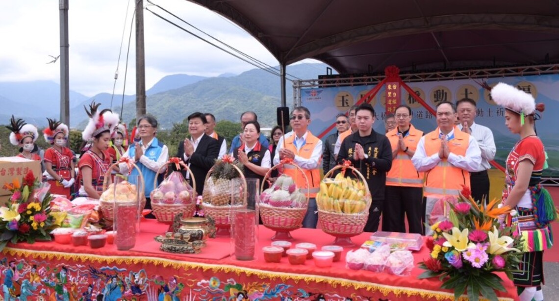 台9線玉里大橋至東里道路拓寬工程動土 徐榛蔚盼為南區提升安全交通品質 帶動地方發展