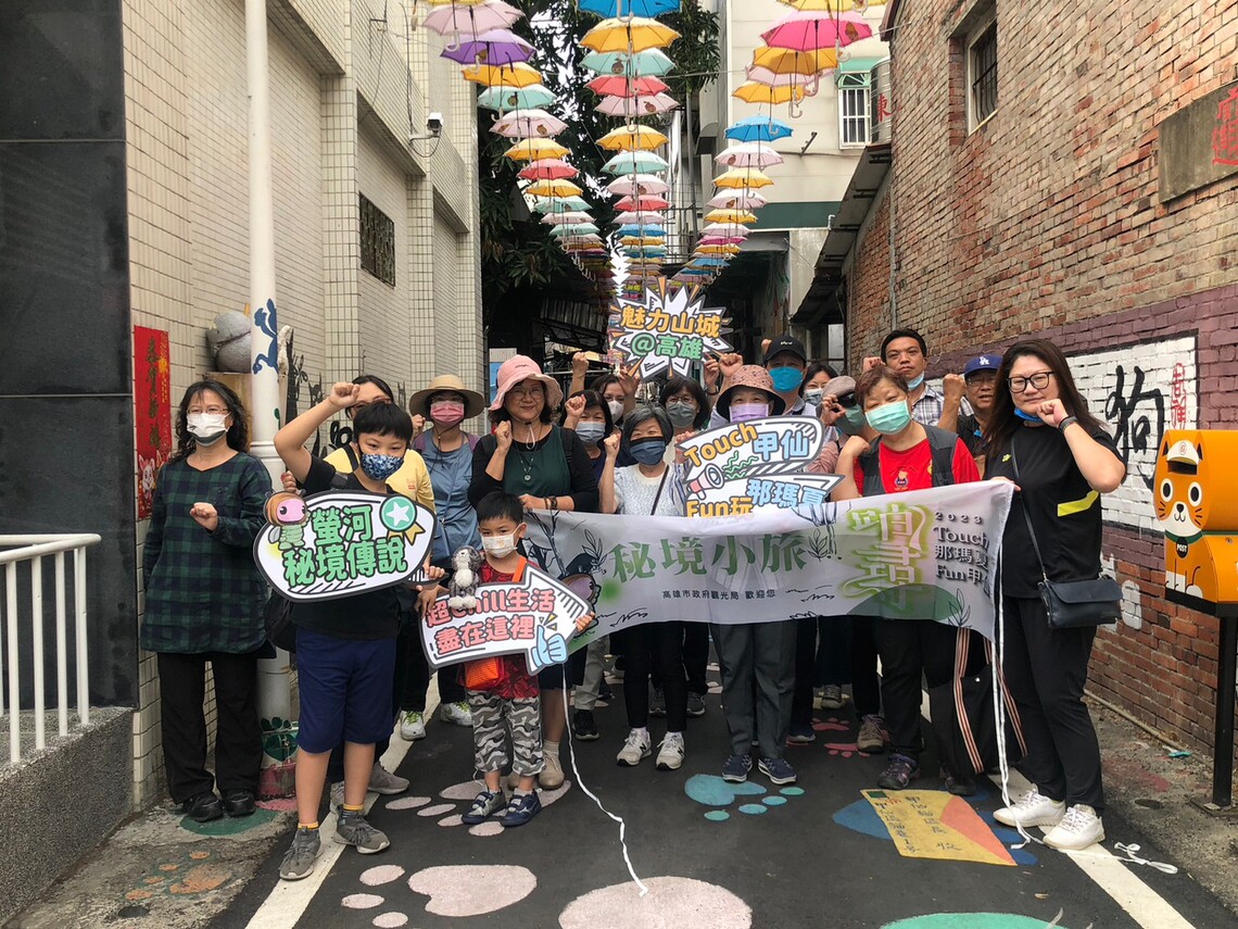 漾新聞|觀光局山城小旅行秒殺 補助那瑪夏賞螢正夯