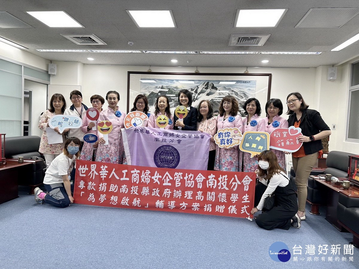 世華工商婦女協會拜訪縣府。（記者扶小萍攝）