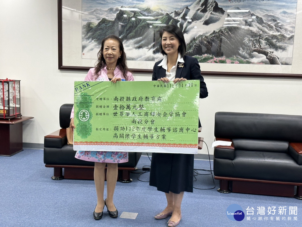 謝孟娟分會長捐十萬元由許縣長代表受贈。(記者扶小萍攝)