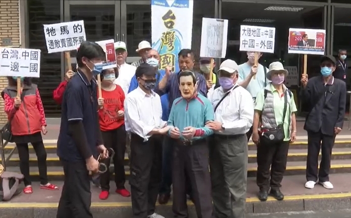 台灣國成員以行動劇,諷刺馬英九涉通謀中國,應遭逮捕。翻攝畫面