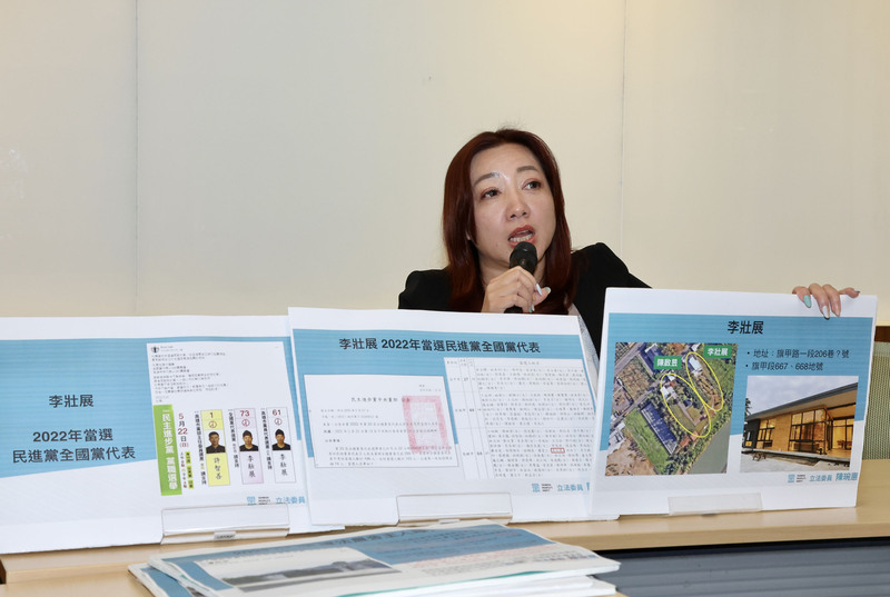 陳琬惠10日再爆,民進黨全國黨代表的李壯展、林鶴堯違法在農牧地上蓋豪宅。中央社