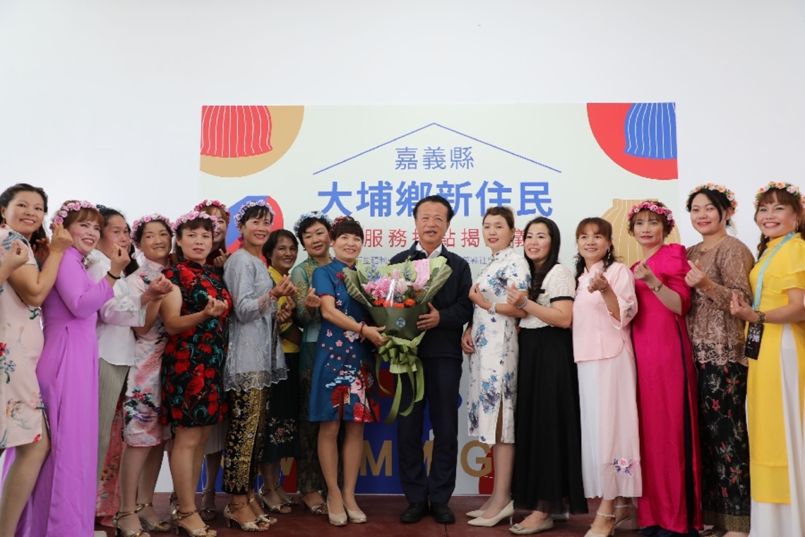 大埔鄉新住民社區服務據點今揭牌 新住民感性分享嘉義縣政府就是自己的娘家