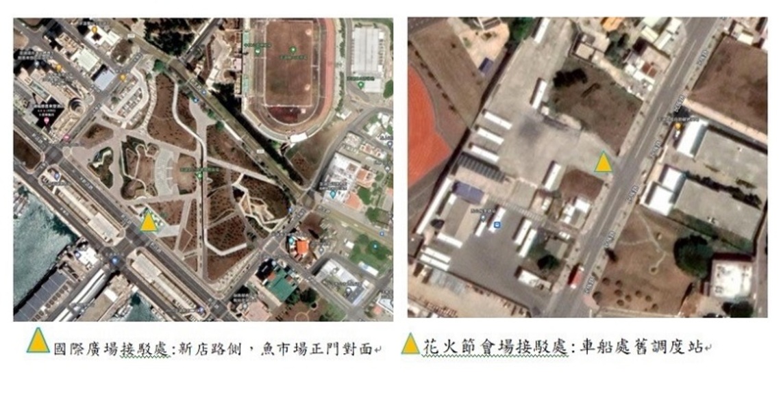 因應花火節人潮   縣府於開閉幕場次試辦接駁公車