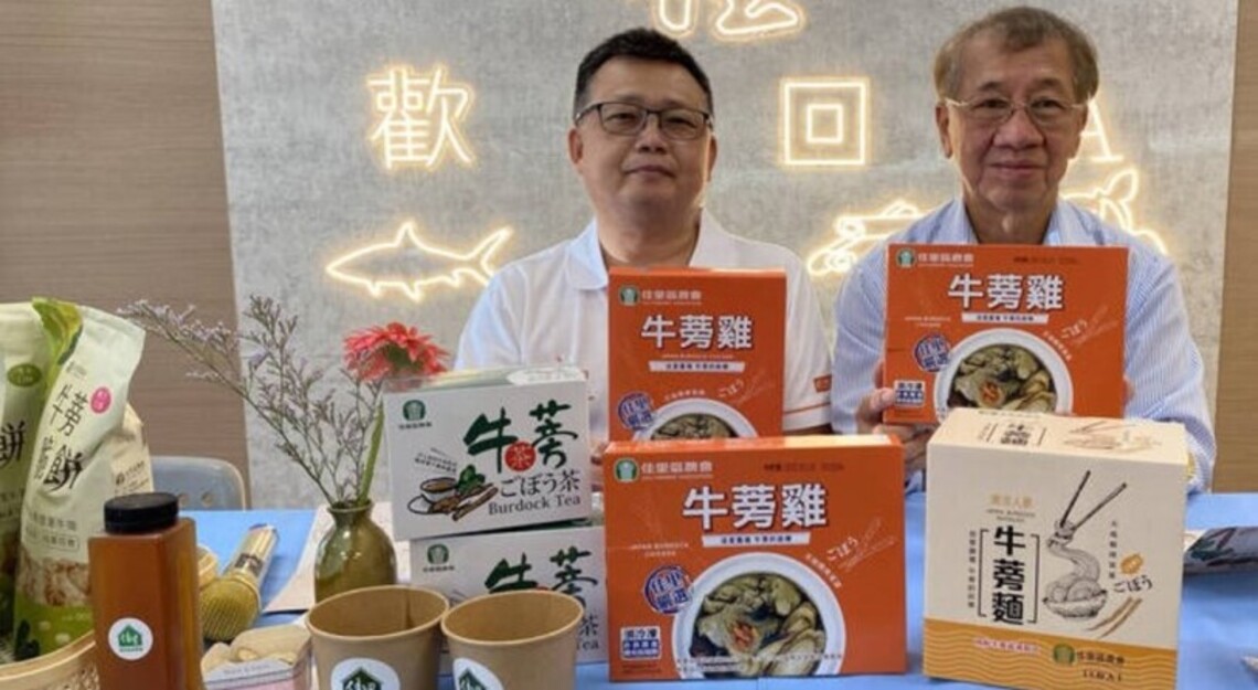台南佳里牛蒡節15日登場推新品