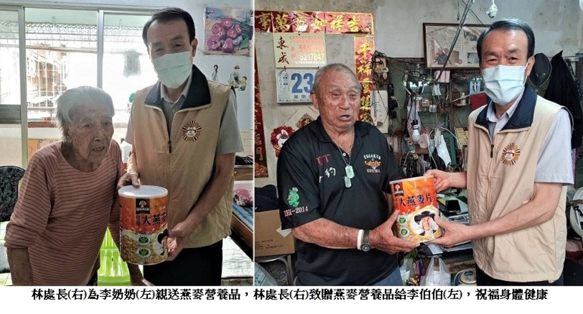 高市榮服處關懷較需照顧榮民長者