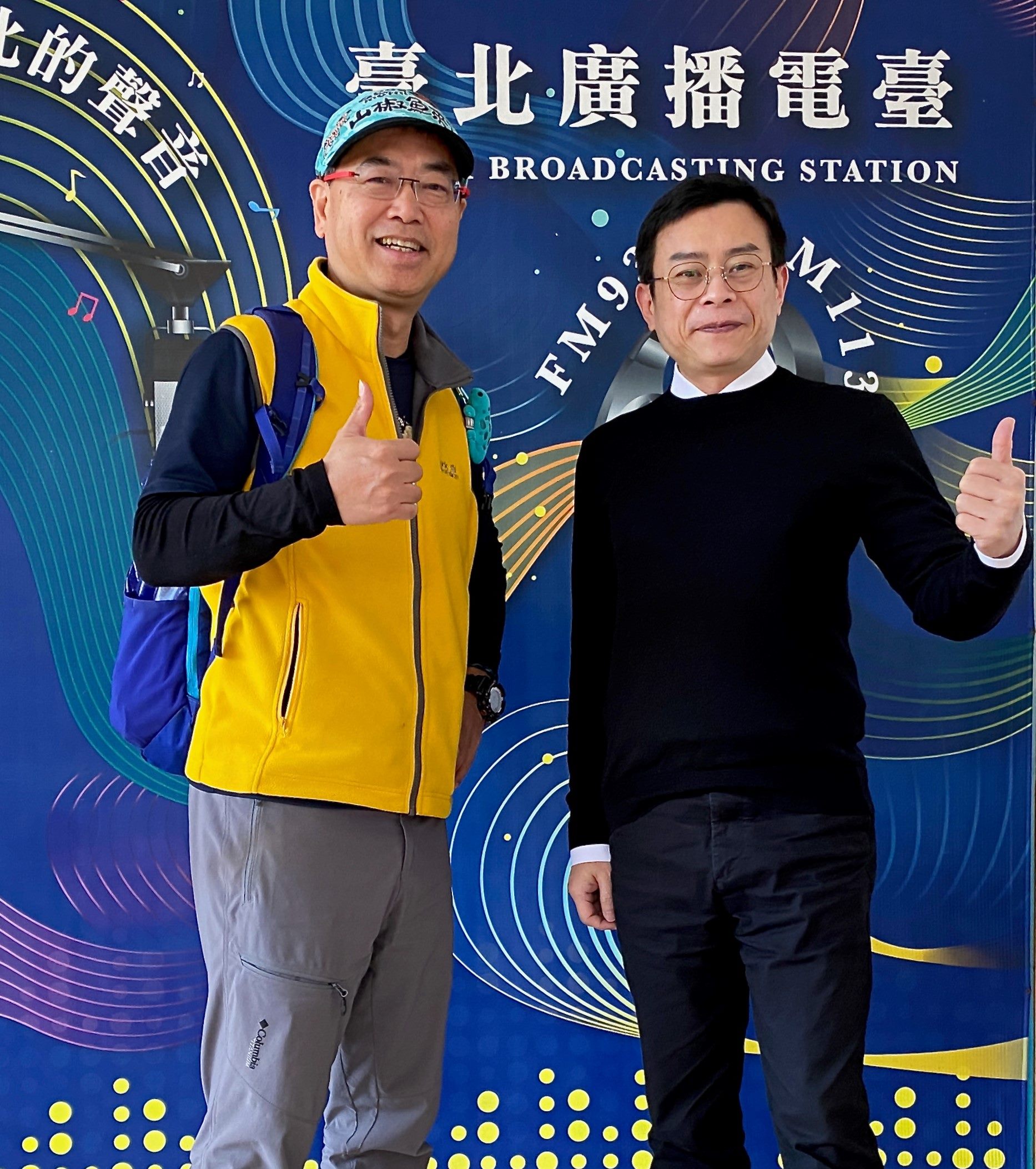 「永續」是什麼? 臺北電臺《永續長報告》用1小時帶您了解SDGs 「永續」是什麼? 臺北電臺《永續長報告》用1小時帶您了解SDGs