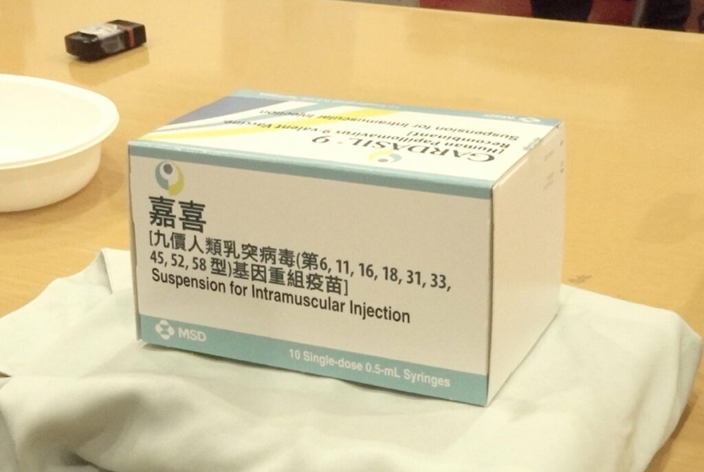 HPV疫苗