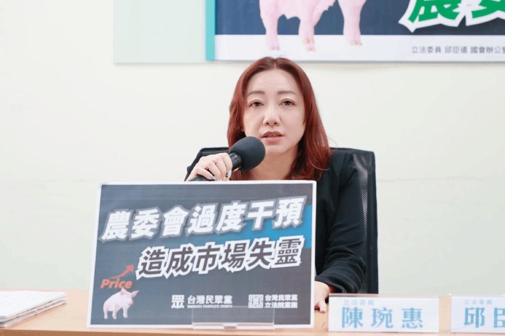 豬價創新高 民眾黨團批農委會抗通膨豬隊友 54 陳琬惠認為農委會過度干預豬肉市場