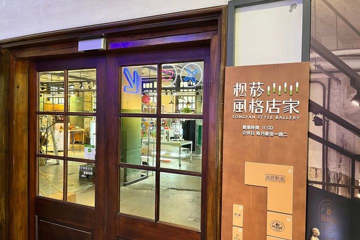 消費抽獎/台北「購」好玩!百間旅館享最高優惠入住4晚6千起
