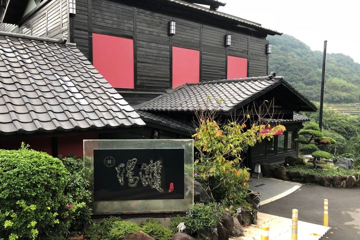 花見之旅/陽明山海芋盛開 賞花、泡湯、美食一次滿足