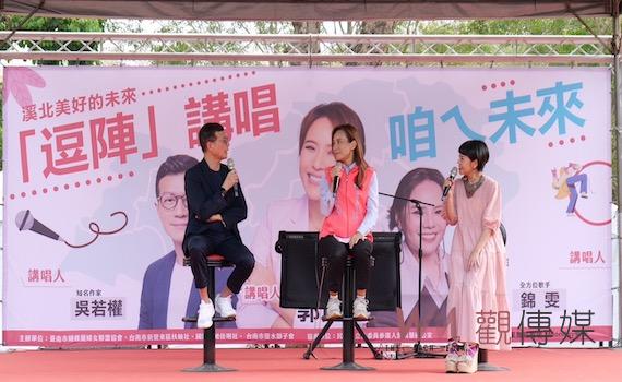 吳若權站台處女秀獻給「她」 稱許:台灣政壇迫切需要的活水