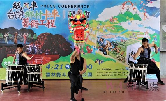 雲縣府紙風車藝術宅急便     兒童月在莿桐斗六登場