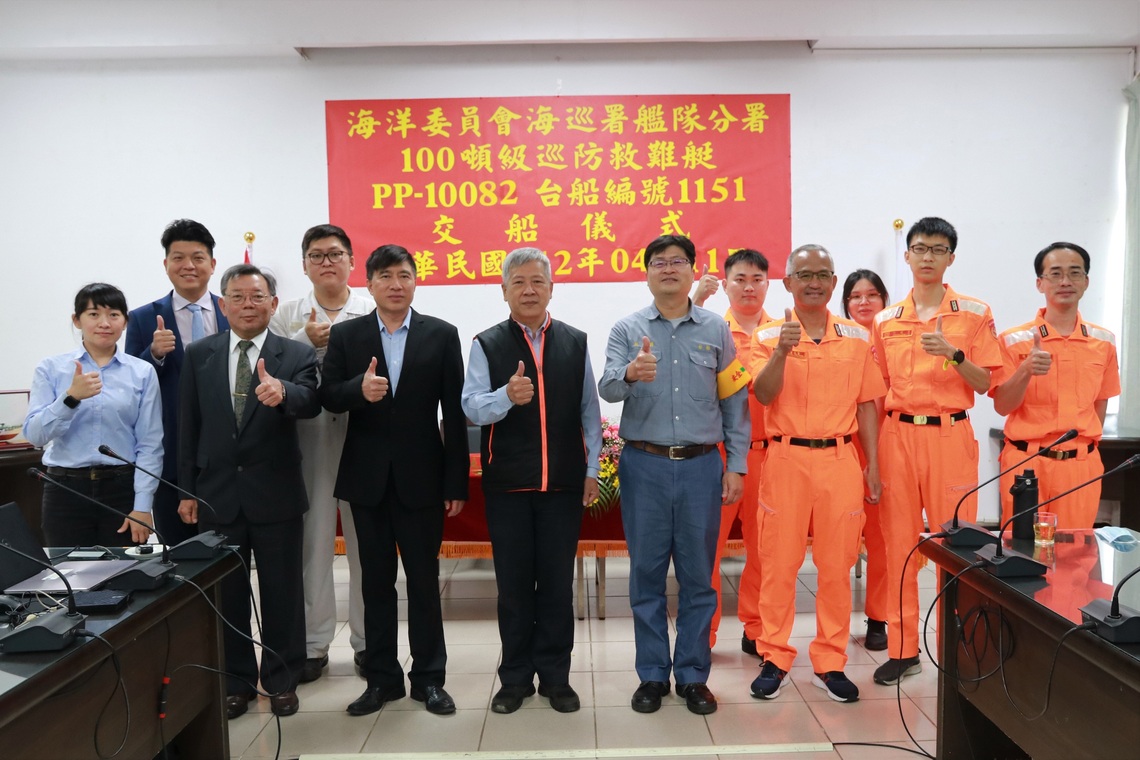 漾新聞|台船公司承造海巡署艦隊分署100噸級巡防救難艇PP-10082今交船
