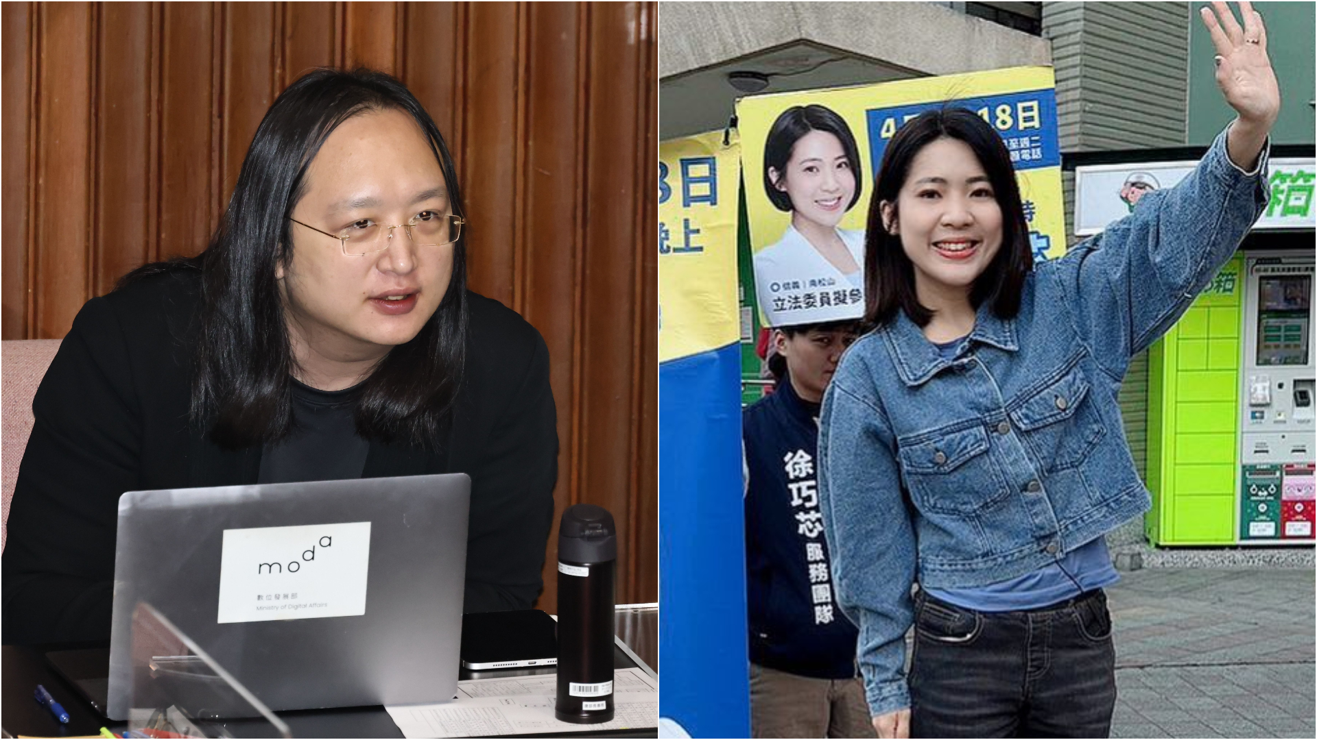 徐巧芯（右）爆料資安院欠薪，北市勞動局認定該單位確實違法，她要唐鳳（左）「踹共」。資料照片、翻攝徐巧芯臉書