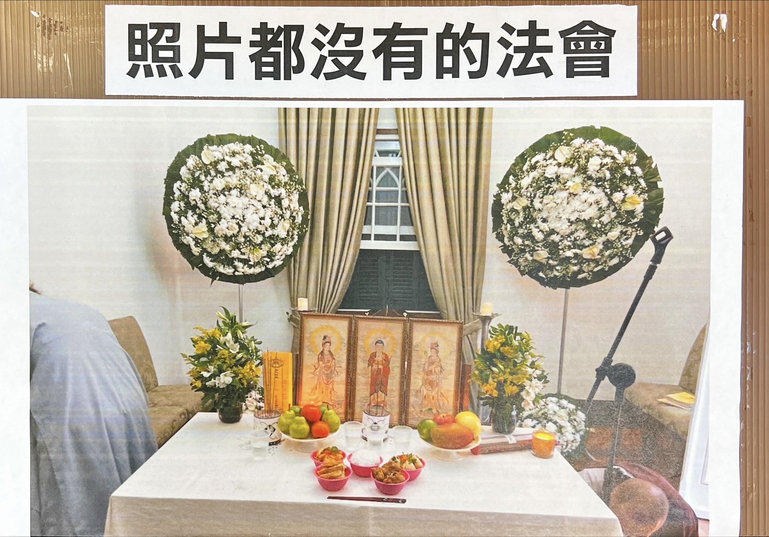 我聖保羅辦事處外交官輕生，遺孀首度出面公開生前錄音檔，更指只能幫外交部在國外簡單辦後事，讓家屬十分哀痛。應曉薇辦公室提供