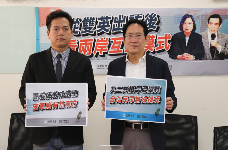 民眾黨團上午召開「從雙英出訪後 看兩岸互動模式」記者會,黨團總召邱臣遠(左)、幹事長張其祿(右)出席。中央社