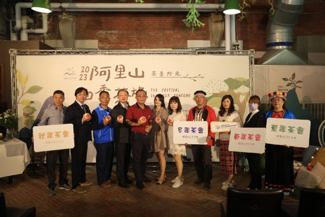 來阿里山用茶香擁抱每一天阿里山四季茶旅正式揭開序幕 擁抱四季喝茶也可以很CHILL