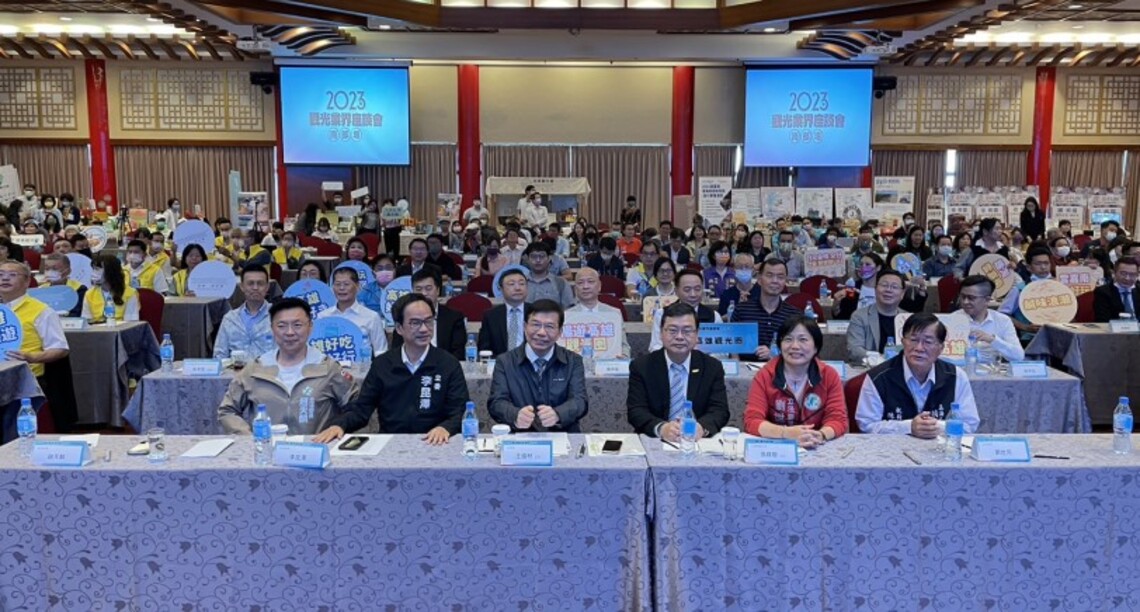 2023觀光業界南部場座談會 王國材:觀光產業春燕即將到來